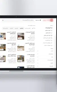 طراحی سایت املاک برای آژانس‌های مشهد