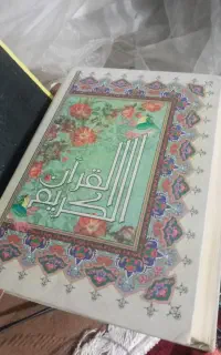 مداحی