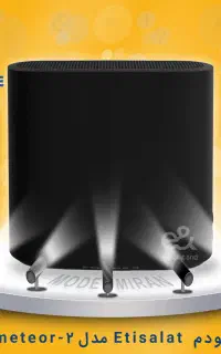 مودم 5G Arcadyan مدل meteor-2 به سفارش Etisalat