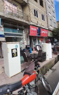 تعمیرات و سمساری