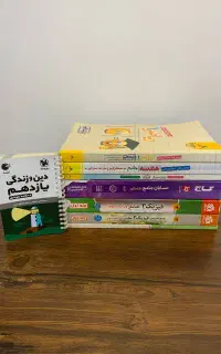 کتاب های کمک درسی کنکور