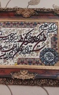 تابلو فرش