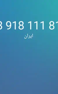 خط ۱۱۱