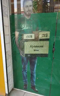 استخدام راننده در شرکت تیپاکس