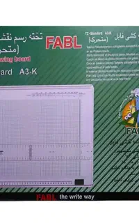 تخته رسم