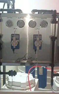 اب تصفیه صنعتی