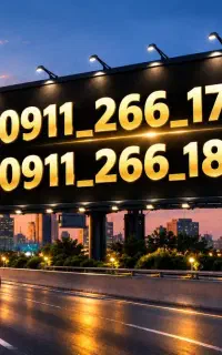 فروش دو خط بیلبوردی کد 2