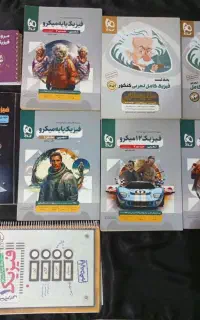 فیزیک میکرو نقره ای و طلایی و فیزیکوتراپی
