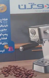 دستگاه قهوه ساز
