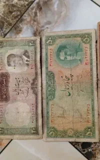 پول کاغذی شاهی بسیارکمیاب