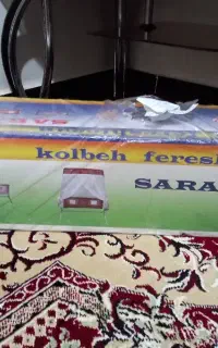گهواره