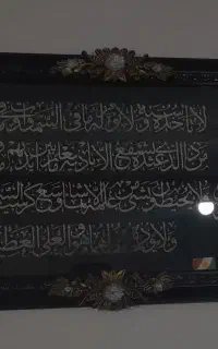 فروش یک سری وسایل نو