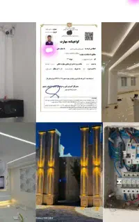 برقکار مشهد دوربین دزدگیر.BMS منصفانه مشهد و حومه