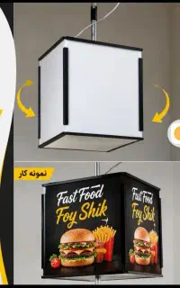 تابلو سازی آراک