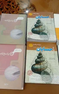 کتاب های کنکور