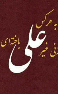 خط همراه اول