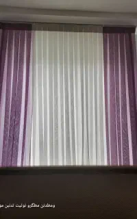 پرده در حد نو