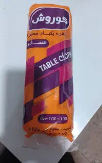 سفره یکبارمصرف
