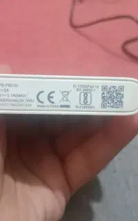 پاوربانک