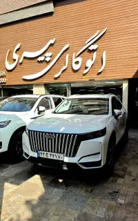 ام وی ام ایکس 77 صفر مشکی سفید X77 مدل1405