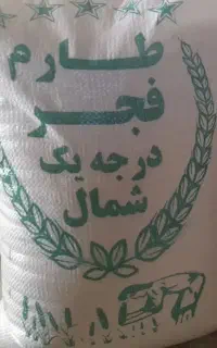 برنج نیمدانه ۱۷۰