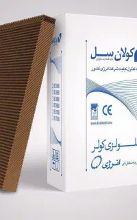 پد سلولزی خنک کننده گلخانه مرغداری گاوداری
