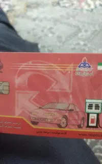 مدارک گمشده