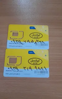 دوعددسیم کارت بدون استفاده خاموش بوده چندسال
