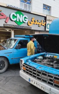 فروش، تعمیرات نمایندگیCNG‌سی‌ان‌جی‌رحمانی/جمهوری28