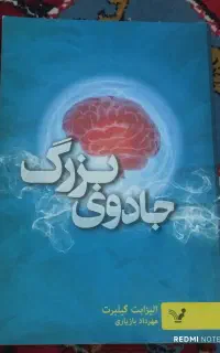 فروش کتاب