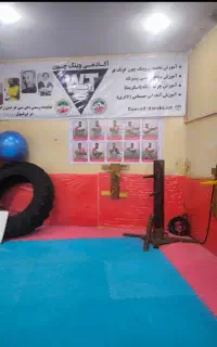 آموزش تخصصی دفاع شخصی و مبارزه خیابانی در دزفول