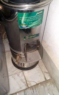 سبزی خرد کن