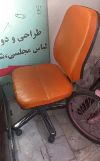 صندلی چرخدار