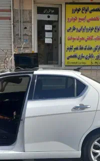 ریمپ فول تخصصی با قیمت مناسب