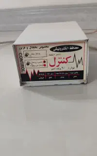 محافظ یخچال و تلویزیون جنس خوب