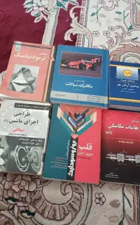 کتاب فروشی