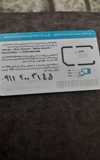 فروش