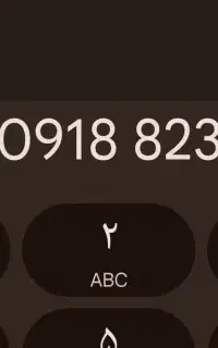 سیمکارت رند همراه اول/کد918