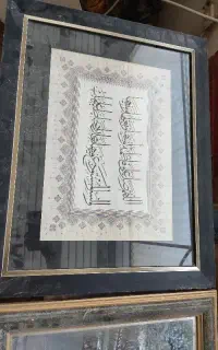 تابلو دیوار مذهبی عکس کعبه و صلواات