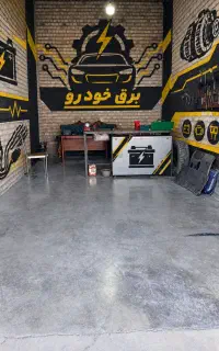 برق خودرو تعمیر برق خودرو در محل