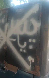 باربند