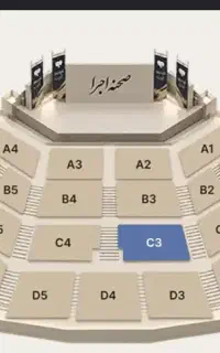 یک عدد بلیت کنسرت همایون شجریان 22 مهر