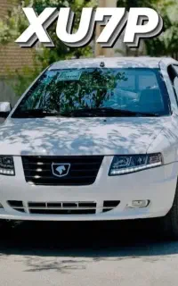 فروش یک عدد حواله‌ی سورن پلاس xu7p