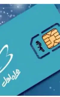 سیم کارت دائمی بیلبوردی