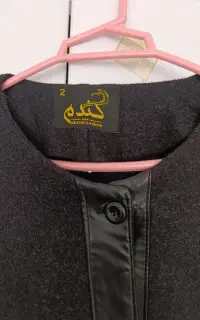 پالتو زمستانی