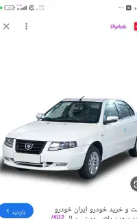 عکس بالا نگاه کنید