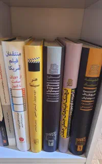فروش کتاب های سینما و ادبیات و فلسفه ۵۰درصد تخفیف