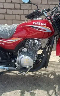 شکاری ۲۰۰