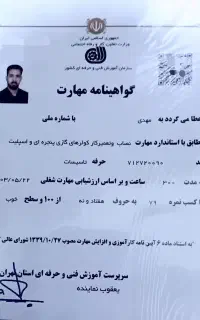 نصب تعمیرسرویس کولرگازی پکیج ابگرمکن اندیشه شهریار