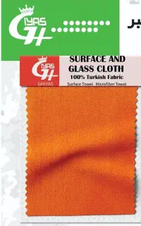 دستمال نانو / سطوح / میکروفایبر